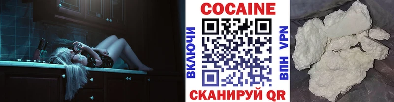 Где найти наркотики Гвардейск Гашиш  Cocaine  Мефедрон  Альфа ПВП  МАРИХУАНА 