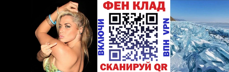 Амфетамин 97%  маркетплейс официальный сайт  Гвардейск 