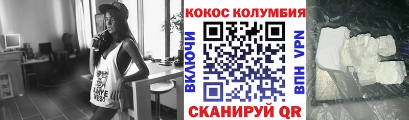 цена   Гвардейск  КОКАИН 97% 