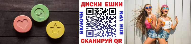 ОМГ ОМГ рабочий сайт Гвардейск Ecstasy Дубай