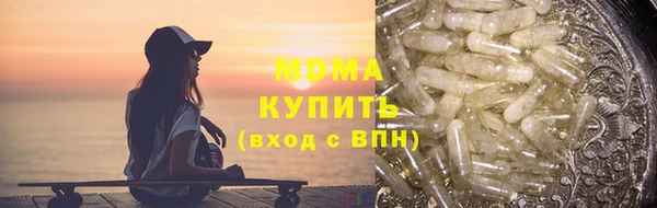 альфа пвп Армянск