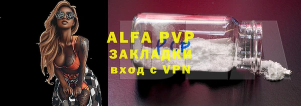 a pvp Арсеньев