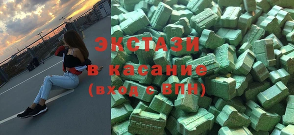 альфа пвп Армянск