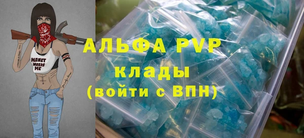 Альфа ПВП Апатиты