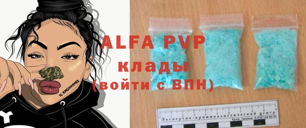 мескалин Анива