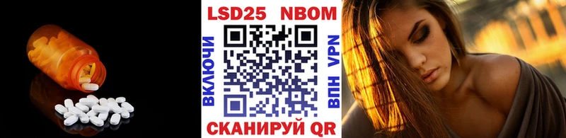 наркошоп  Гвардейск  LSD-25 экстази ecstasy 