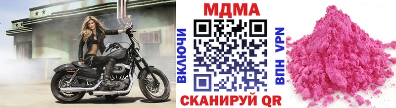 OMG ССЫЛКА  Гвардейск  MDMA Molly 