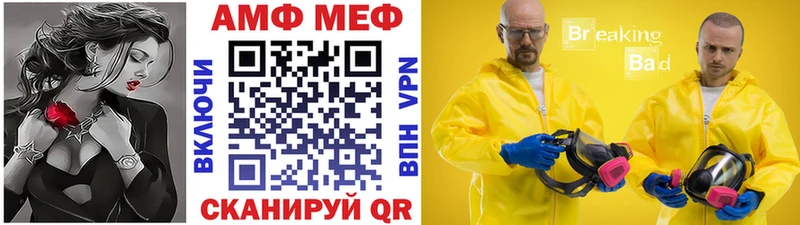 МЕТАМФЕТАМИН мет  Гвардейск 