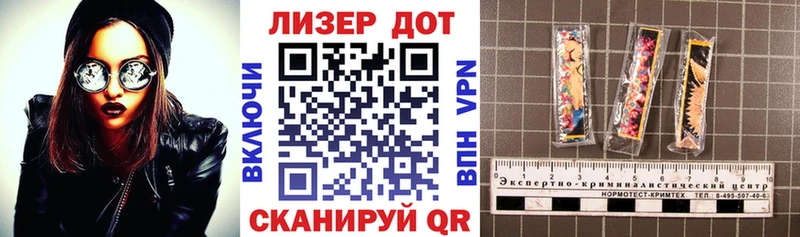Марки 25I-NBOMe 1,5мг  сколько стоит  hydra ссылки  Гвардейск 