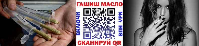 ТГК концентрат Гвардейск